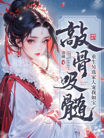 三国神话世界