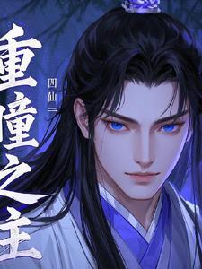 老夫人威武，重生侯府嘎嘎乱杀