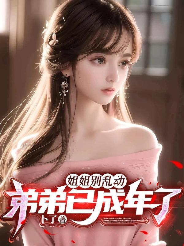 重生大时代之王