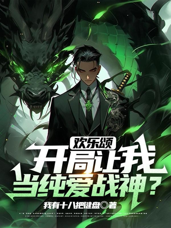 女医青枝