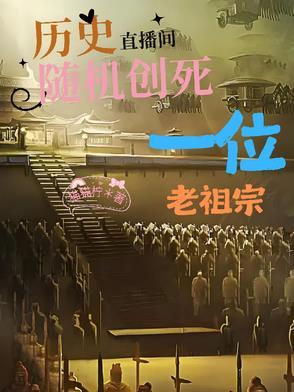 修仙大佬穿成炮灰女配