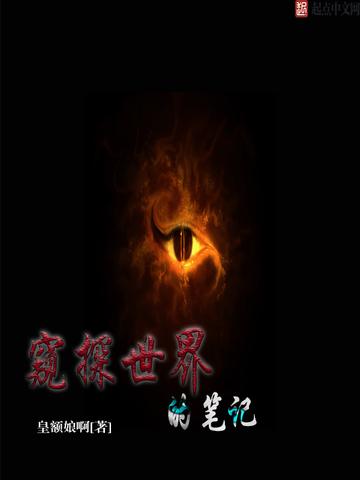 我的精灵不对劲