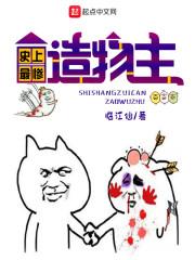 诸天邪武123读