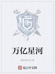 方星剑百度百科