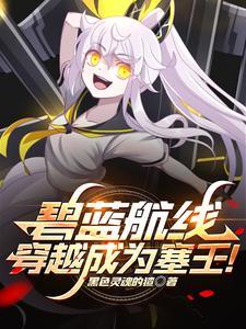 好了，该去工作啦