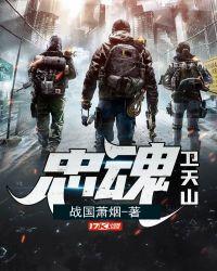神级透视高手