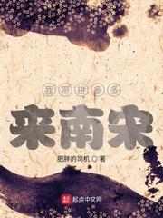 快穿之尤物难成作者:流云