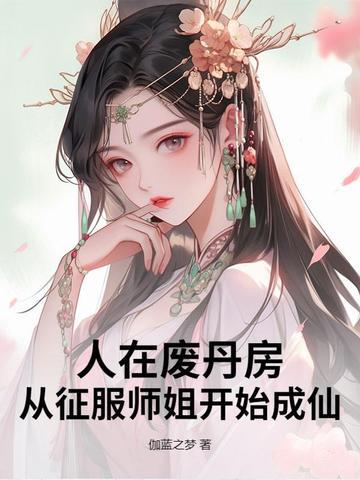 高干子弟