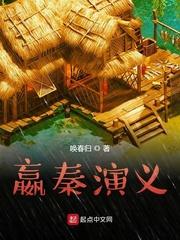 混沌始祖血