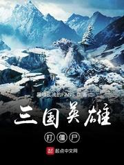 全家穿书乱世做山头霸主