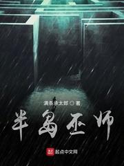 侯门恶妇又开始得宠了全文免费阅读