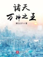 男神总想攻略我