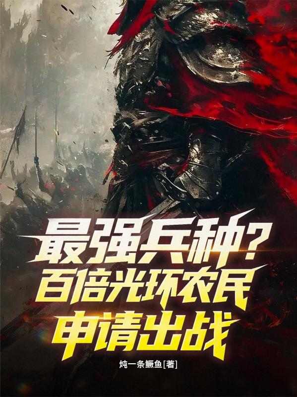 我在末世健个城