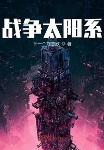 潘凤被酒毒死