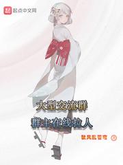全民游戏开局极夜荒野求生-山城老凡