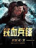 鼙鼓揭天破宋来