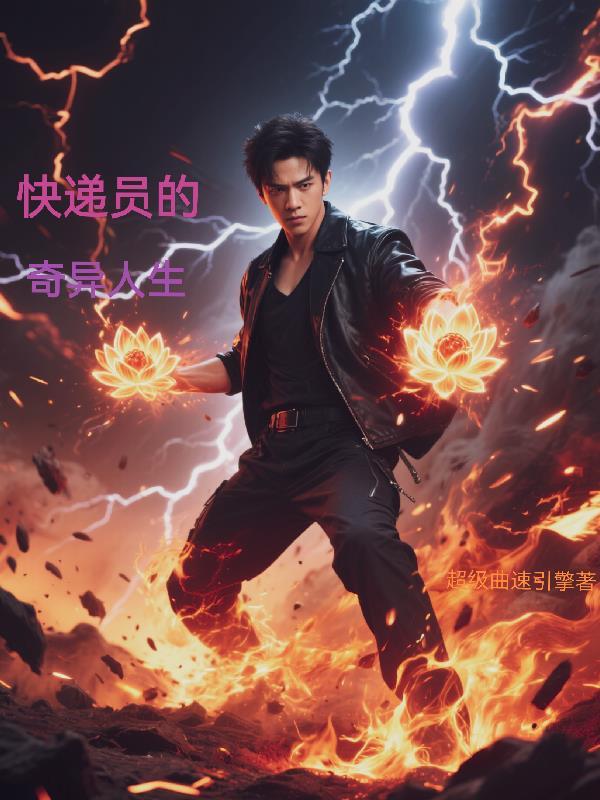 武侠boss之路
