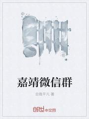 隋末阴雄