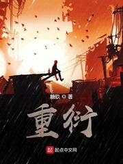 临江仙原著小说笔趣阁无弹窗