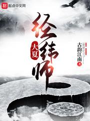 非典型庶女剧透