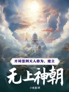 快穿：救世成神，但我是被迫的！
