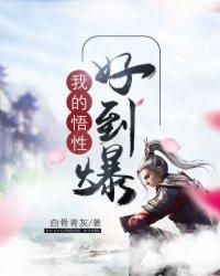 娇吟by狗柱笔趣阁无弹窗