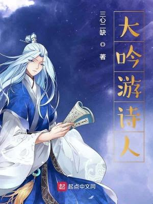 修仙家族之化灵碗