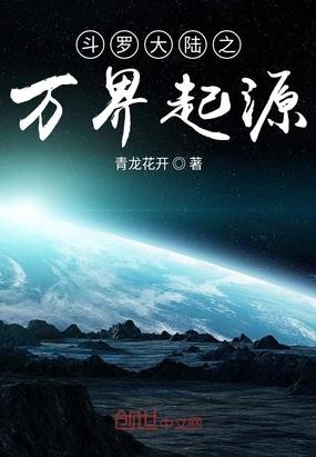 我崇禎绝不当亡国之君