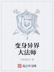重生南宋末帝赵昺的