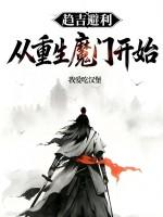 moba夸我就变强