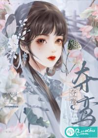 兽鬼巢穴