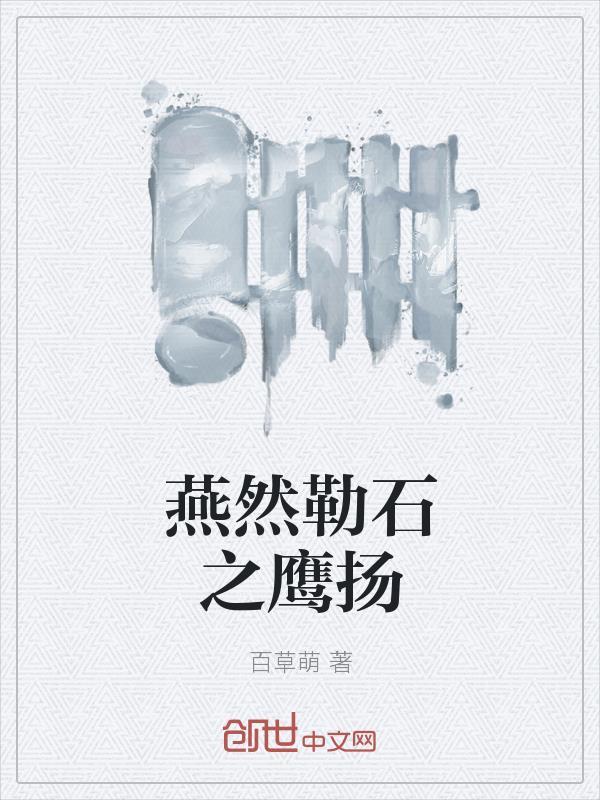 篮球史上最严重的断腿