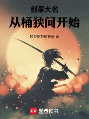 我把自己炼成僵尸