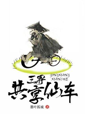 梦中剑