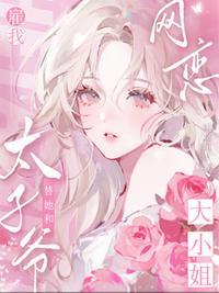 极品鬼仙