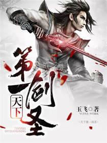 妖魔请别走