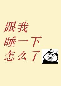 电影极速车神在线