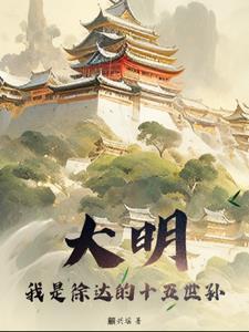 开局抓到反派女主角
