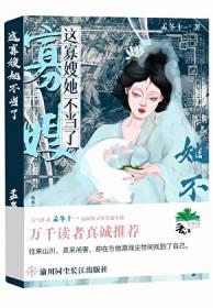 暴力捉妖