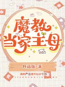 离婚没地方住?我靠钓鱼包会所 钓鱼茶