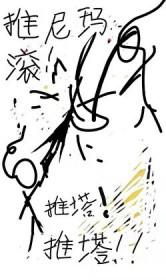 大佬十代单传我为他一胎生四宝薄宴沉唐暖宁免费