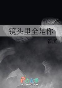 震惊儒道大佬爱曲