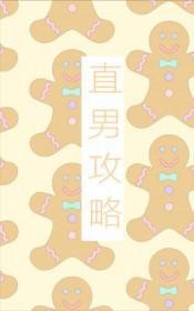 八零肥妻超旺夫,脚踩极品成首富