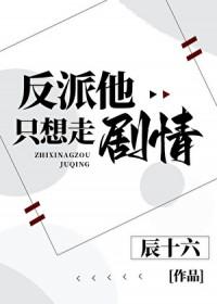 家族风云变！一滴神油搅动乾坤