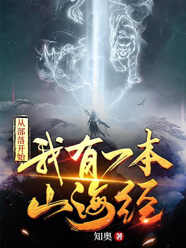 奥术光辉