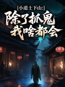 无双狂婿楚尘无弹窗