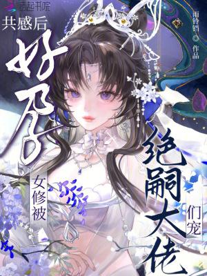 黑白魔神！