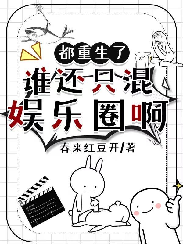 三十岁离婚还能找到吗