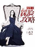 超级毒王是什么