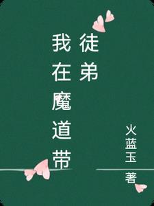 重生之为妻读书